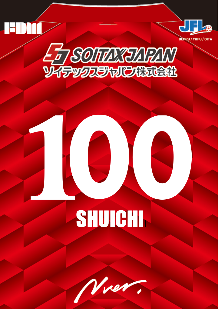 100SHUICHI