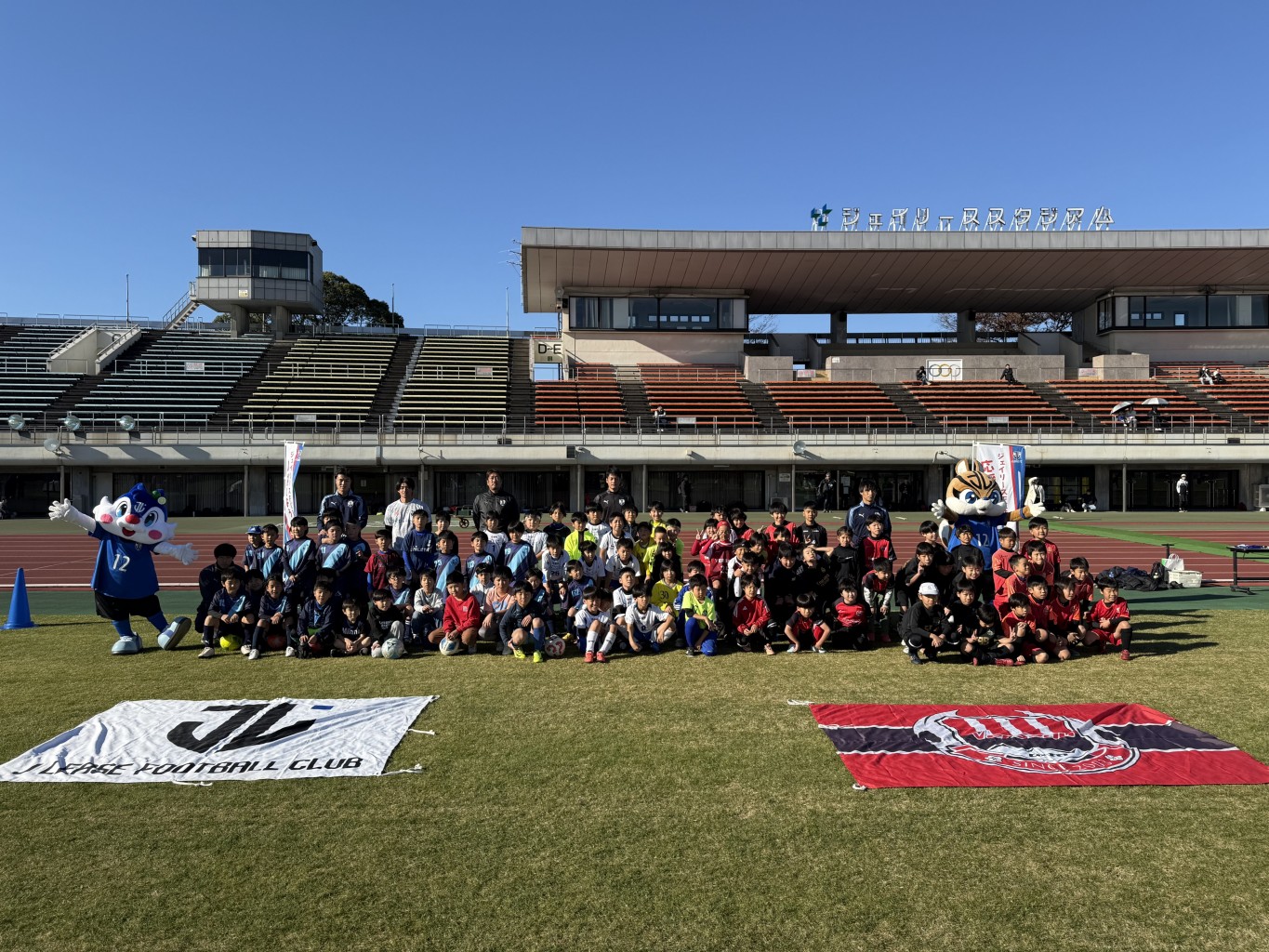 ジェイスタ感謝祭2025に参加しました