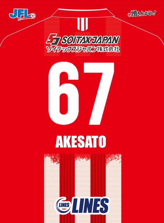 AKESATO
