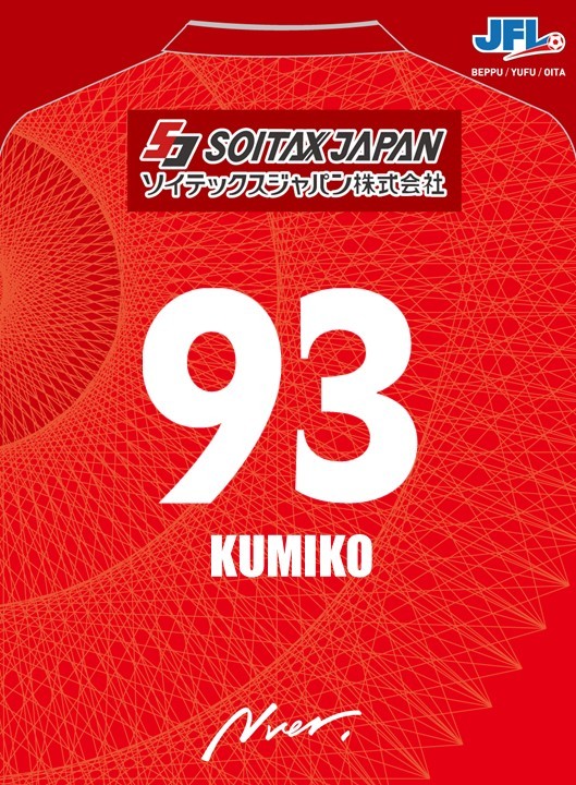 93KUMIKO