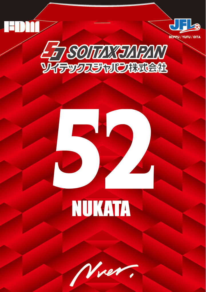 52NUKATA