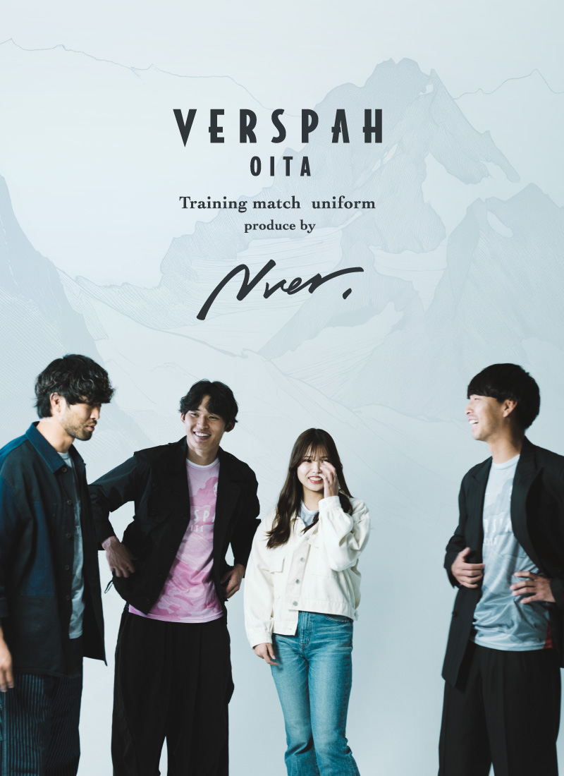 verspah