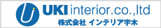 OFFICIAL PARTNERS／インテリア宇木