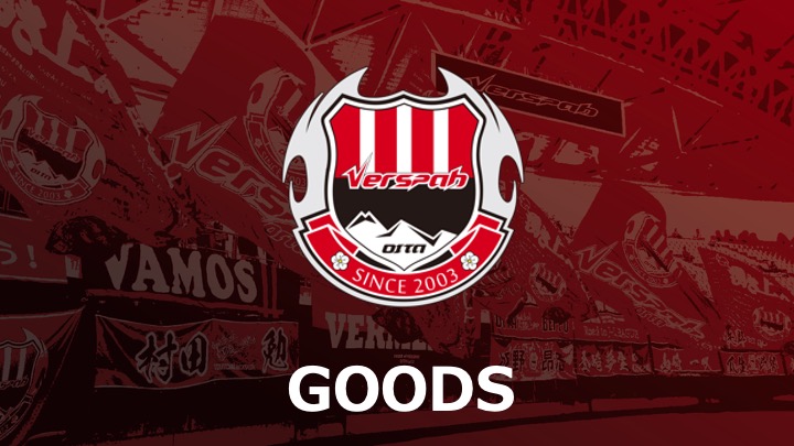 オンラインショップ限定グッズ（棒付きキャンディキーホルダー）受注販売のお知らせ