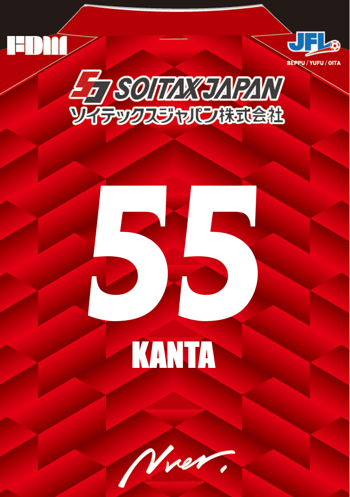 55KANTA