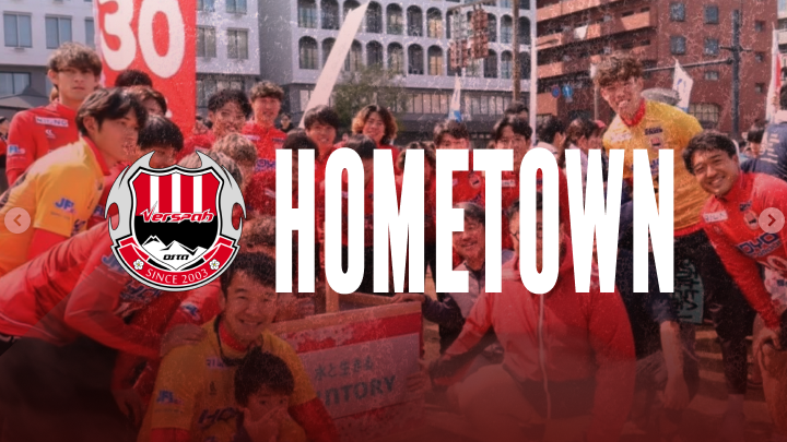 第112回 別府八湯 温泉まつりに参加しました