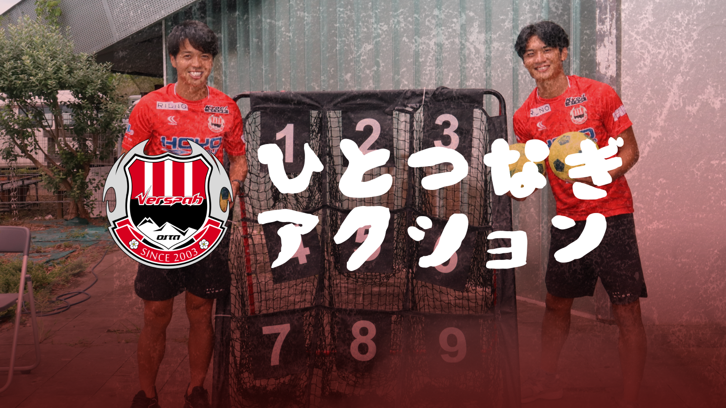 【フレンドリータウン】安心院フェア参加葡萄酒まつりに参加しました