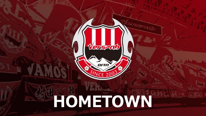 第112回 別府八湯 温泉まつりに参加しました